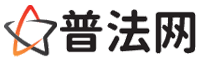 巴音郭楞律师网-巴音郭楞法律咨询,巴音郭楞婚姻律师,巴音郭楞刑事律师,巴音郭楞律师查询,巴音郭楞律师事务所